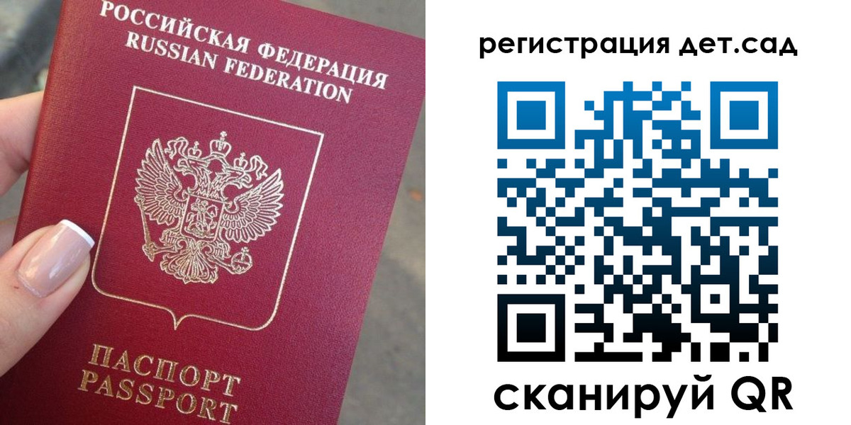 временная регистрация гарантия в Заволжье